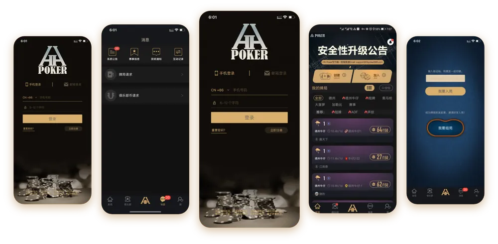 hhpoker俱乐部id怎么找